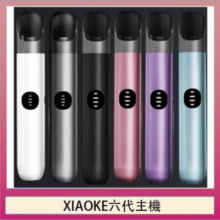 XIAOKE梟客六代電子煙智能變檔主機|6色可選|通用五六代煙彈