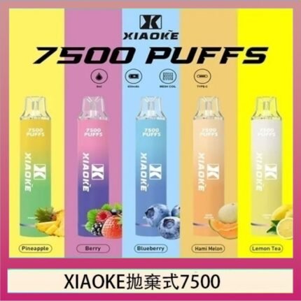 梟客XIAOKE一次性電子菸拋棄式7500口